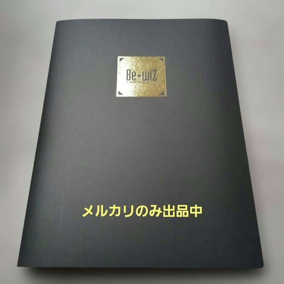B'z　Be wiz　ファンクラブ 会報　011～019　9冊セット　ファイル付