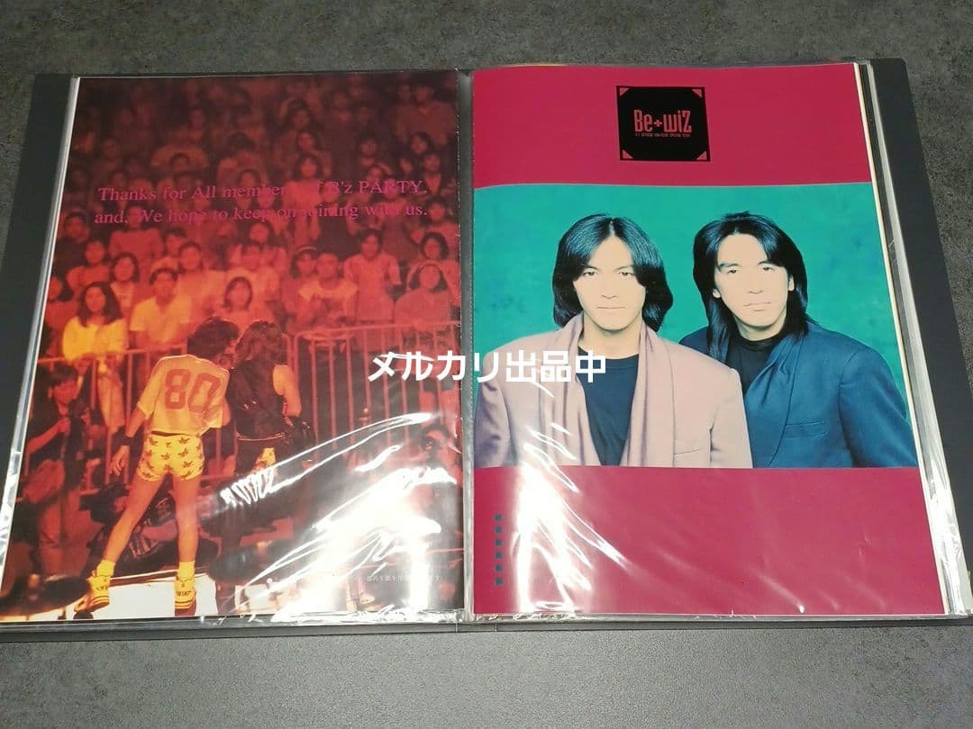B'z　Be wiz　ファンクラブ 会報　011～019　9冊セット　ファイル付