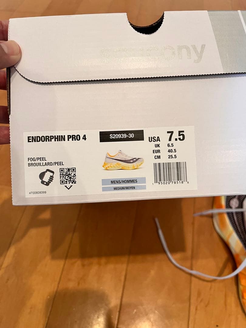 Saucony Endorphin Pro4 エンドルフィンプロ4 (25.5)