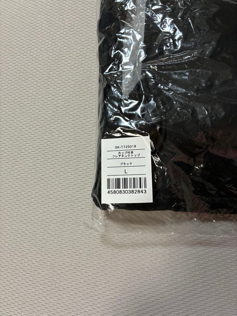 【SUKALA】カップ付きフレアタンクトップ Lサイズ ブラック　新品未使用品