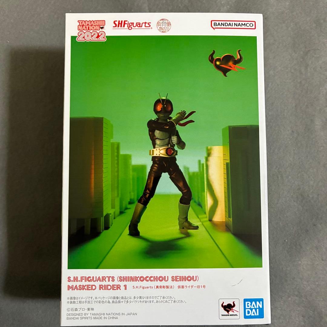 S.H.Figuarts 真骨彫製法　仮面ライダー旧1号　新品