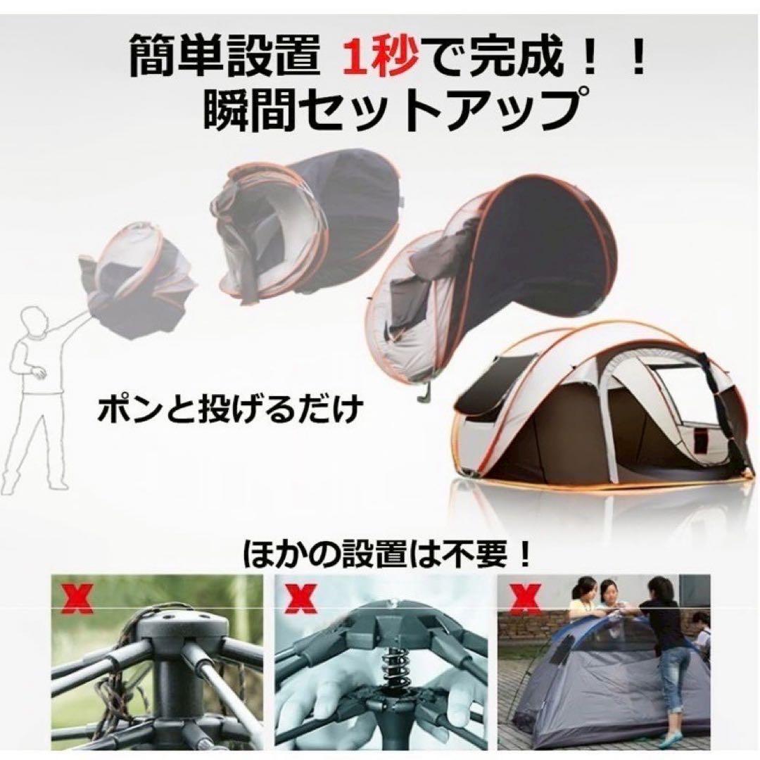 新品 大型 ワンタッチテント ポップアップテント キャンプ アウトドア