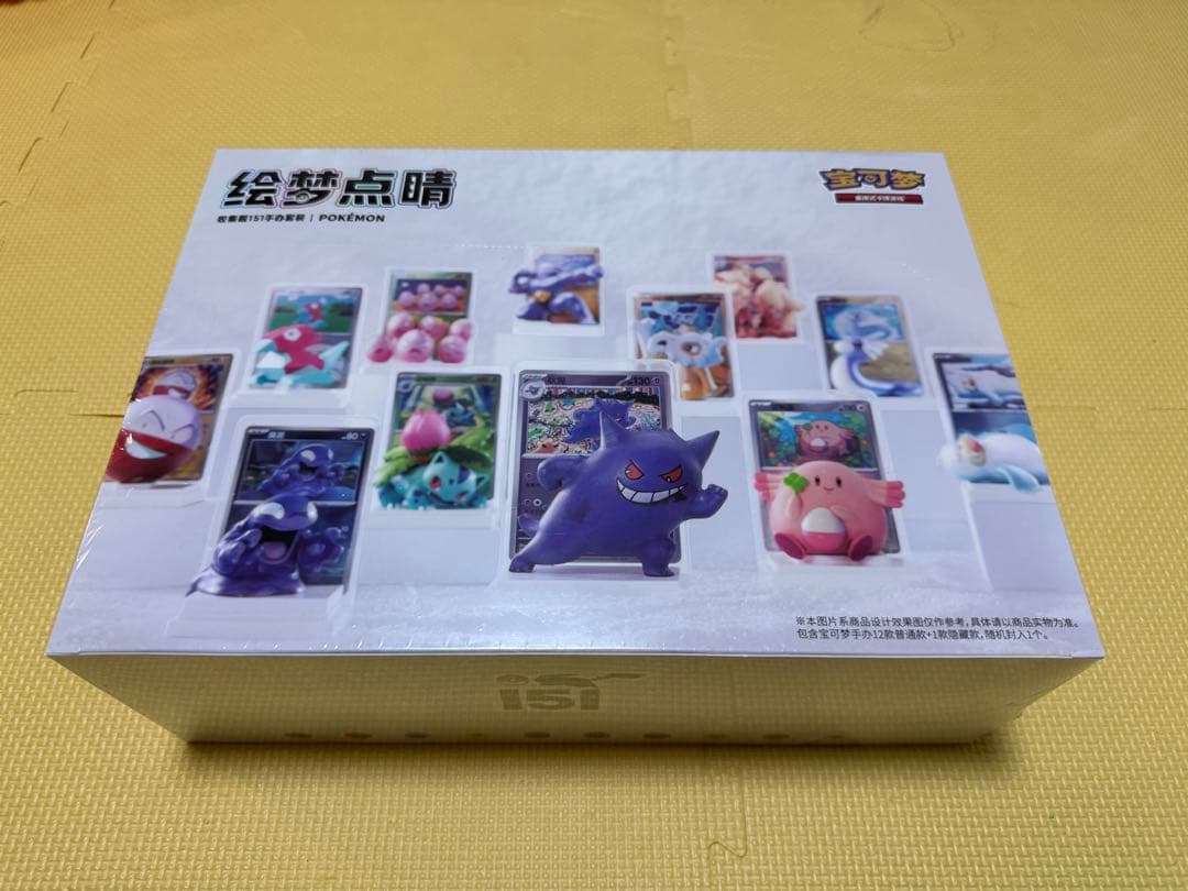 【カートン=12BOX】カードイラストフィギュアコレクション 簡体字版