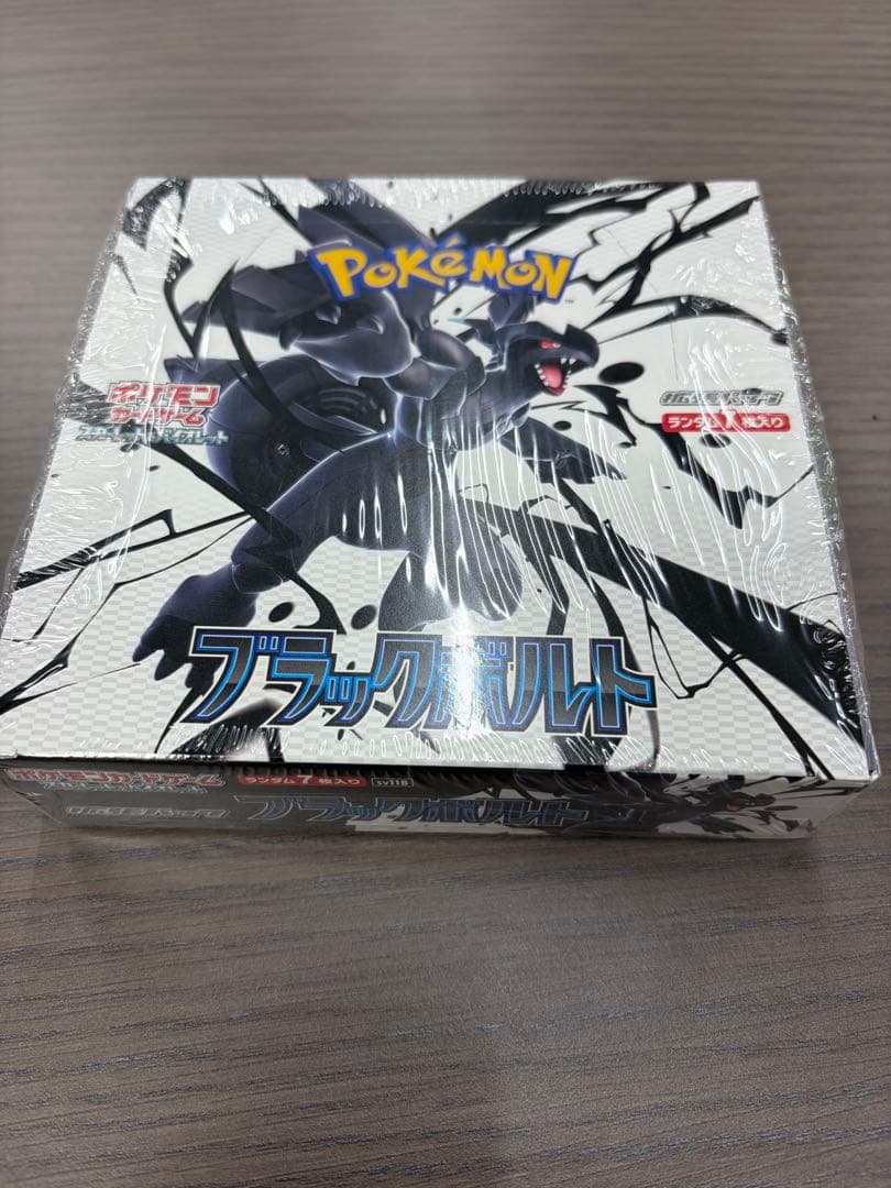 ポケモンカード　ブラックボルト　1BOX シュリンク付き　シュリンク破損