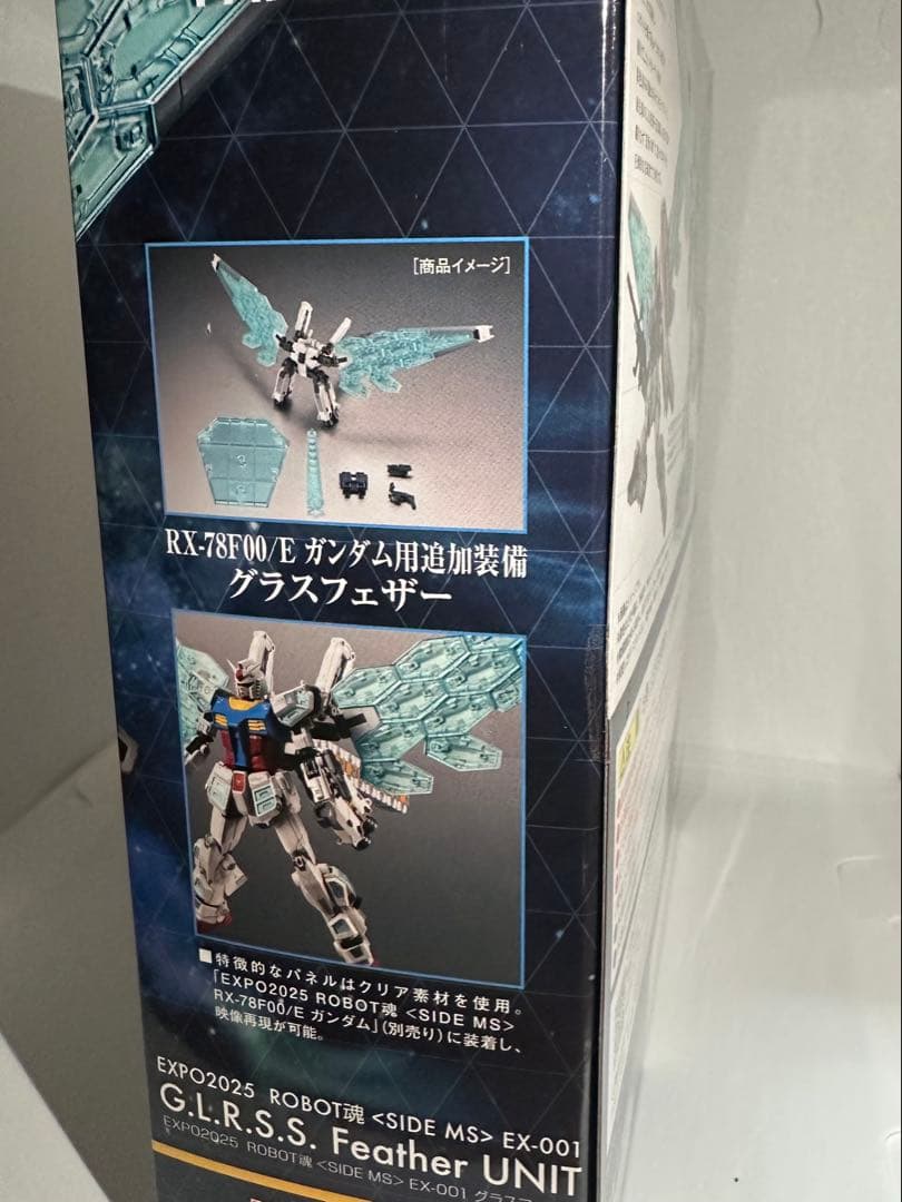 BANDAI ROBOT魂 EXPO2025 EX-001 グラスフェザー