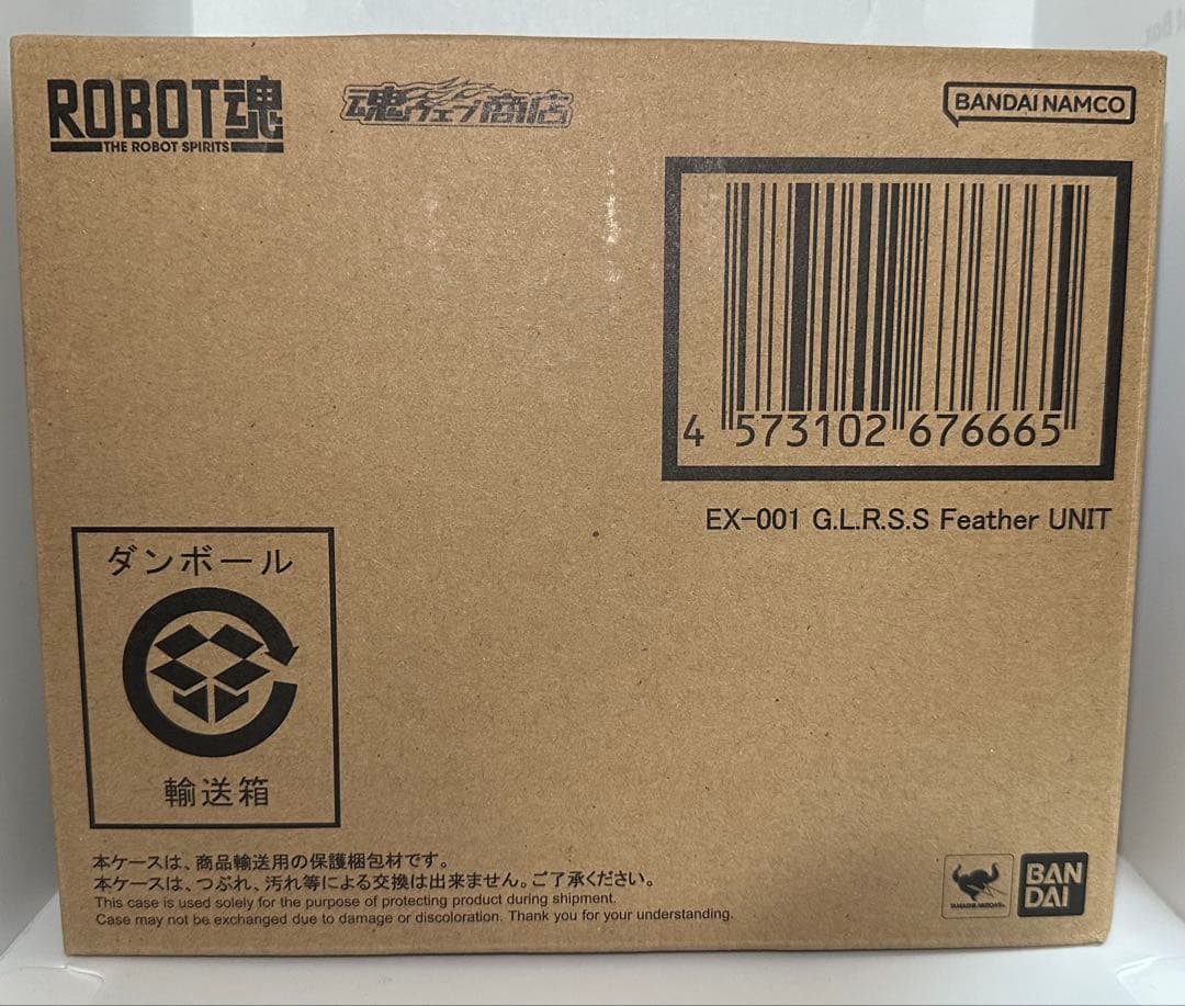 BANDAI ROBOT魂 EXPO2025 EX-001 グラスフェザー