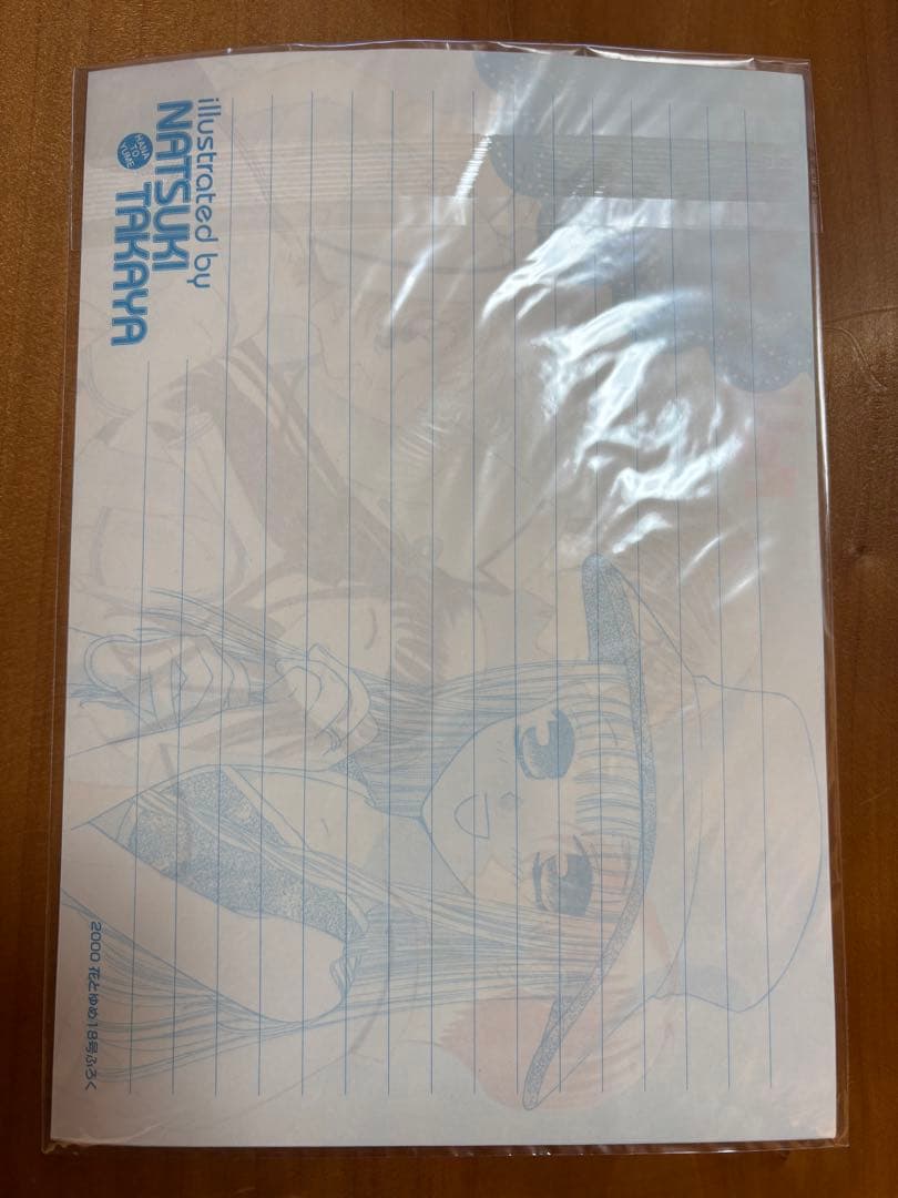フルーツバスケット まとめ売り 8点 少女漫画 花とゆめ 付録