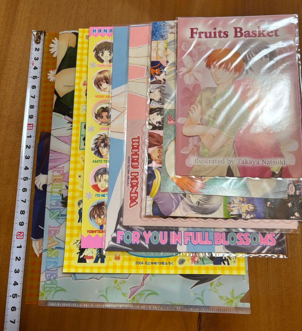 フルーツバスケット まとめ売り 8点 少女漫画 花とゆめ 付録