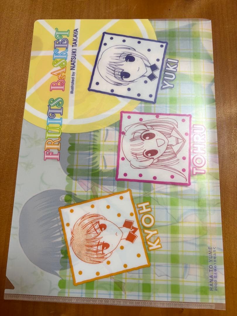 フルーツバスケット まとめ売り 8点 少女漫画 花とゆめ 付録