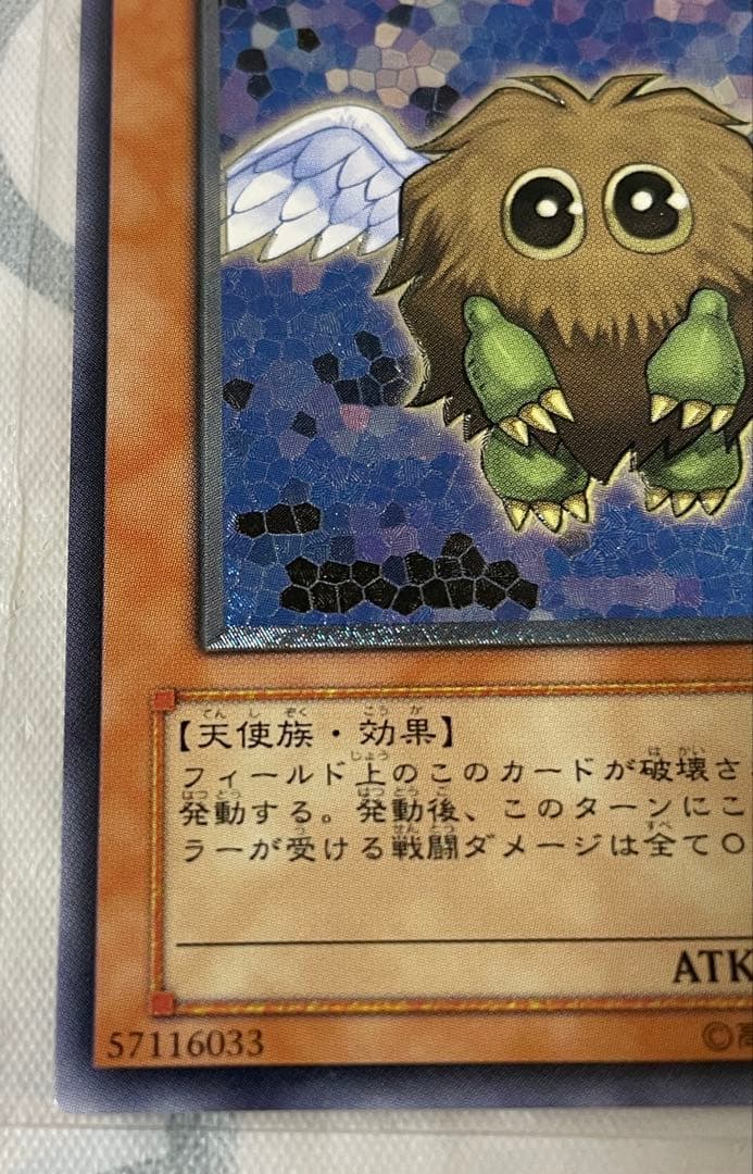 遊戯王　ハネクリボー　レリーフ