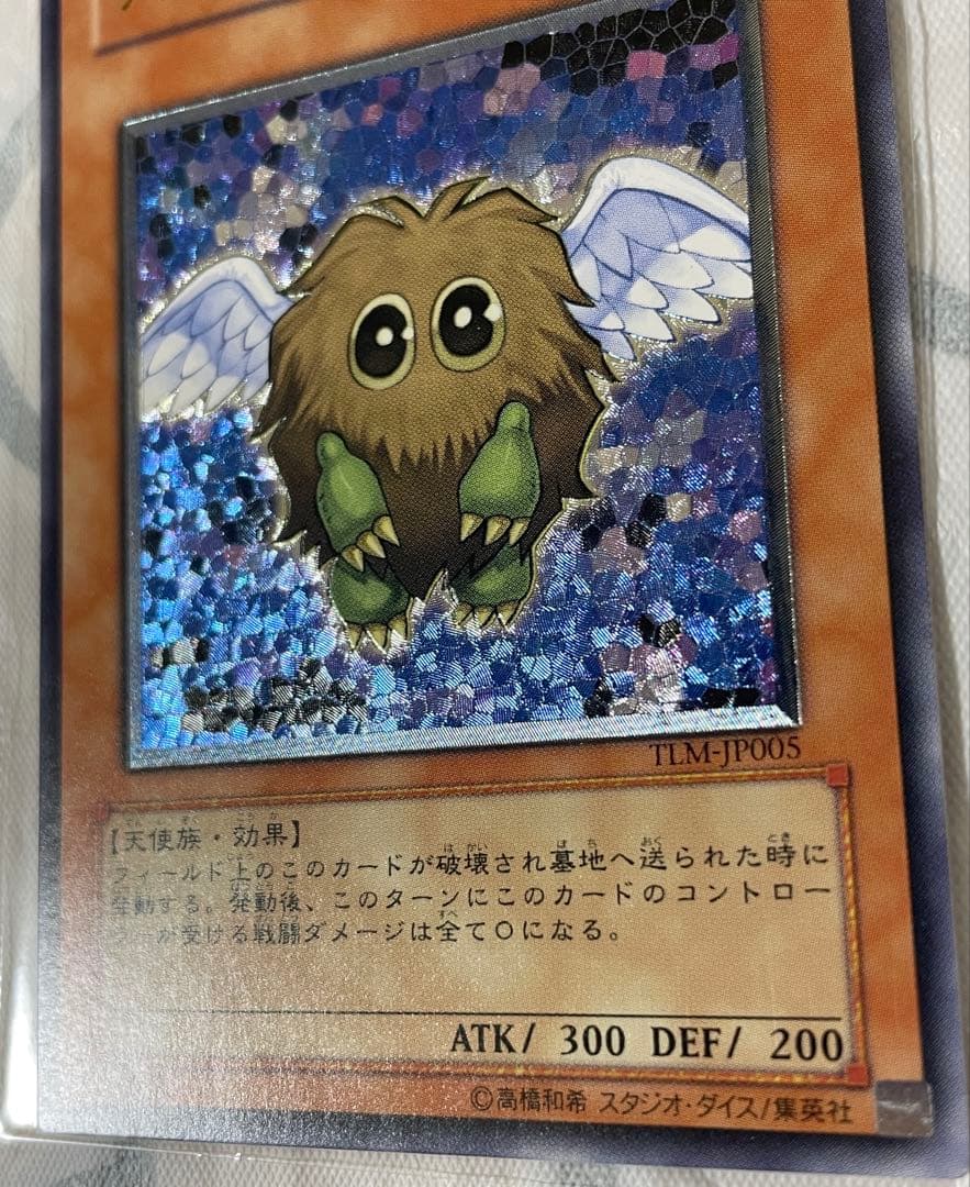 遊戯王　ハネクリボー　レリーフ