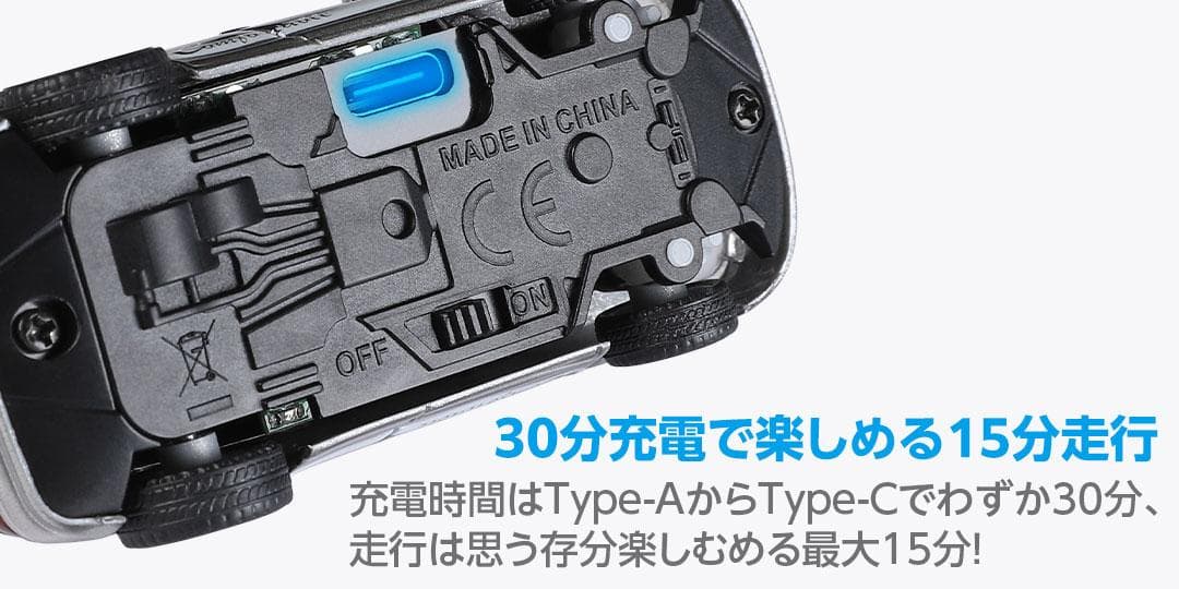 ハイテック　カメラ付きラジコンカー（シルバー）1/64 TECH FPV CAR