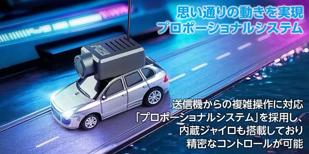 ハイテック　カメラ付きラジコンカー（シルバー）1/64 TECH FPV CAR