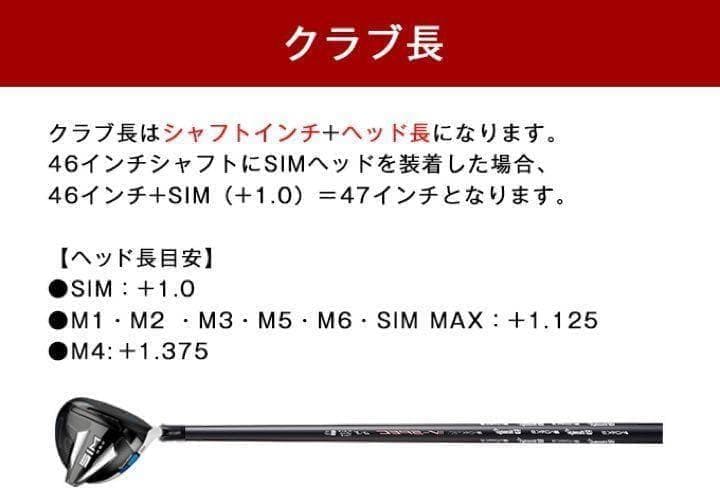 【各社スリーブOK】USTマミヤ ワークスゴルフVスペック4ハイグレードシャフト