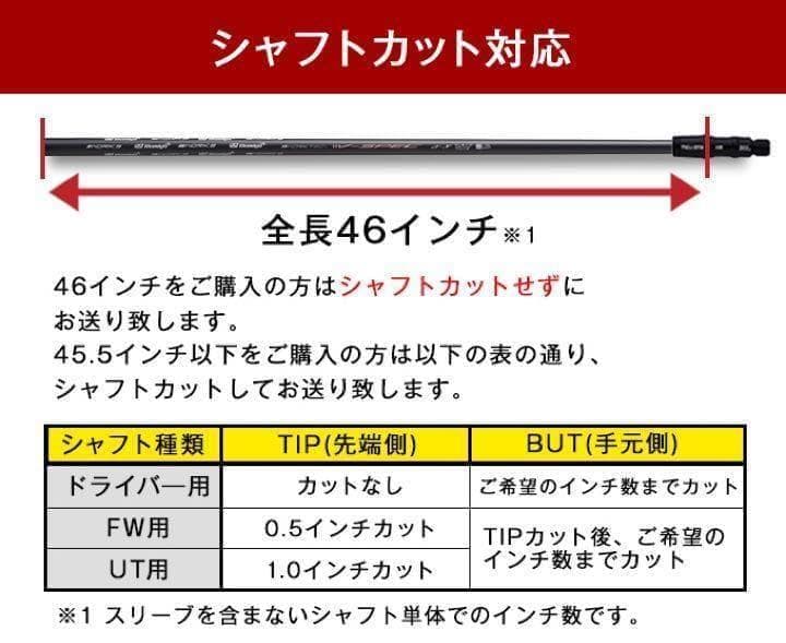 【各社スリーブOK】USTマミヤ ワークスゴルフVスペック4ハイグレードシャフト