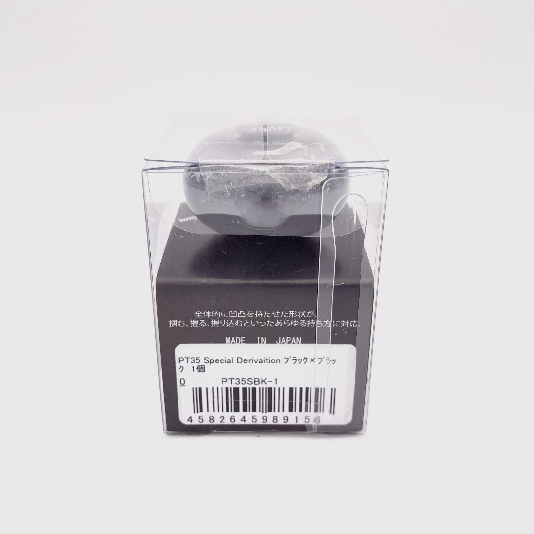 美品 LIVRE PT35 Special Derivation Limited