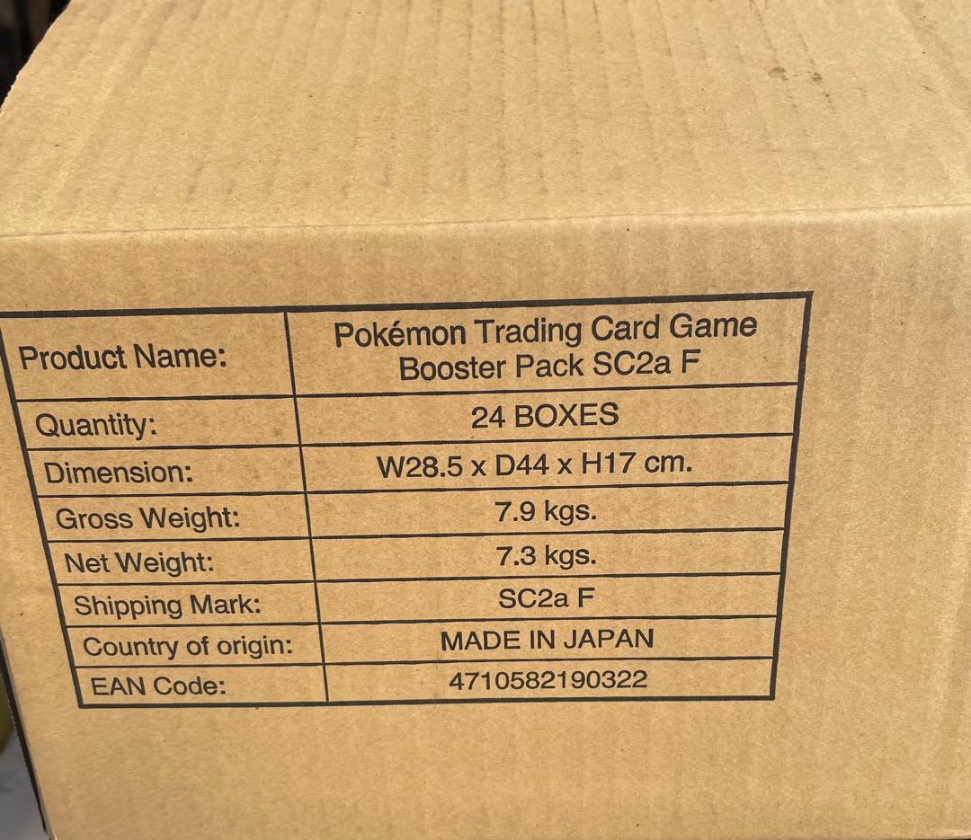 海外版中国版 無極力量ポケモンカードゲーム剣＆盾拡張パック ムゲンゾーン