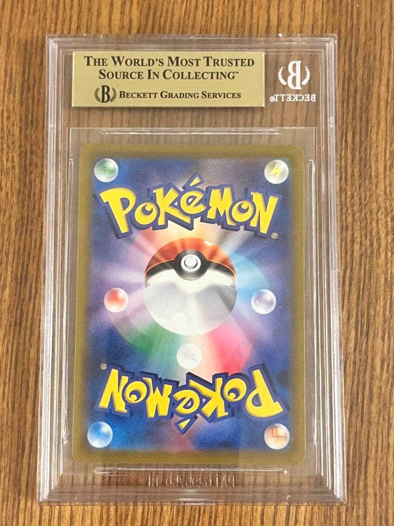 た*ん様 ポケモンカード ポケカ マリィのプライド SR BGS10 PRIST