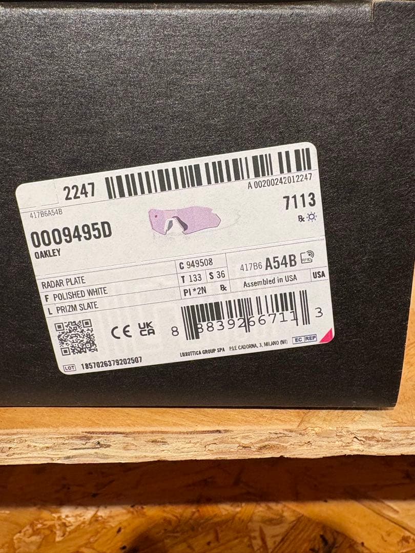 OAKLEY RADAR PLATE 新品未使用品