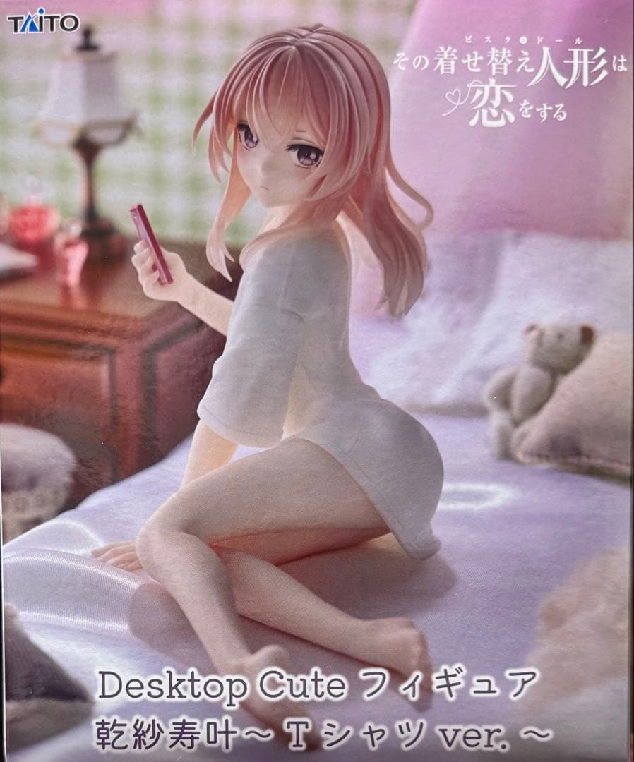 【8個セット】 乾紗寿叶 喜多川海夢 着せ恋フィギュア最新セット