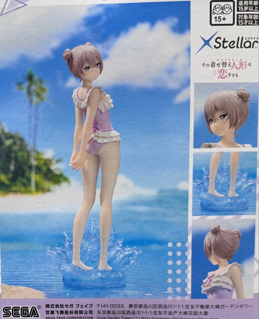 【8個セット】 乾紗寿叶 喜多川海夢 着せ恋フィギュア最新セット