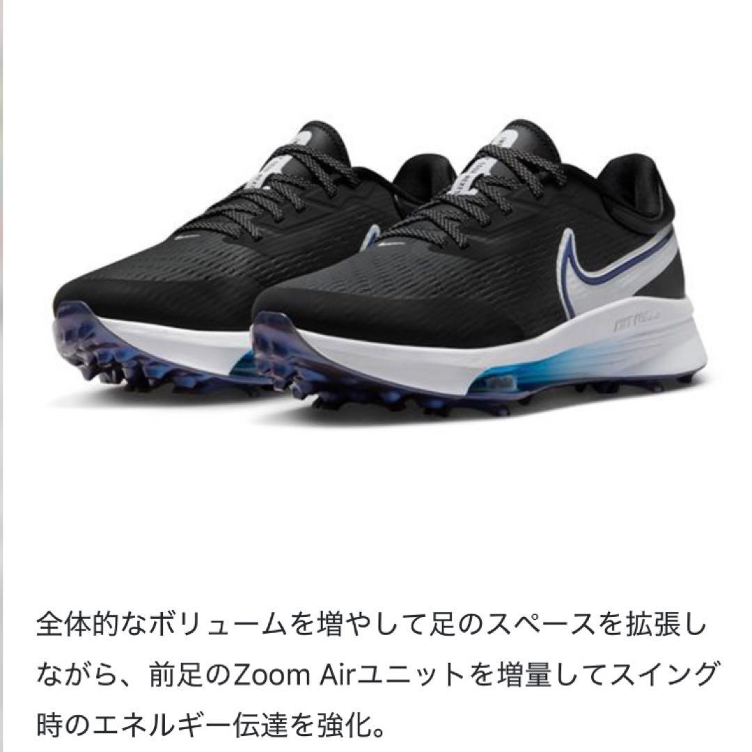 NIKE エアズームインフィニティツアー ネクスト us10 28.0cm 限定