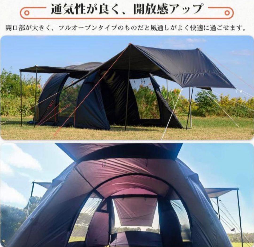 トモウント　トンネルテント　TOMOUNT 【2023 Ver.】2ルーム