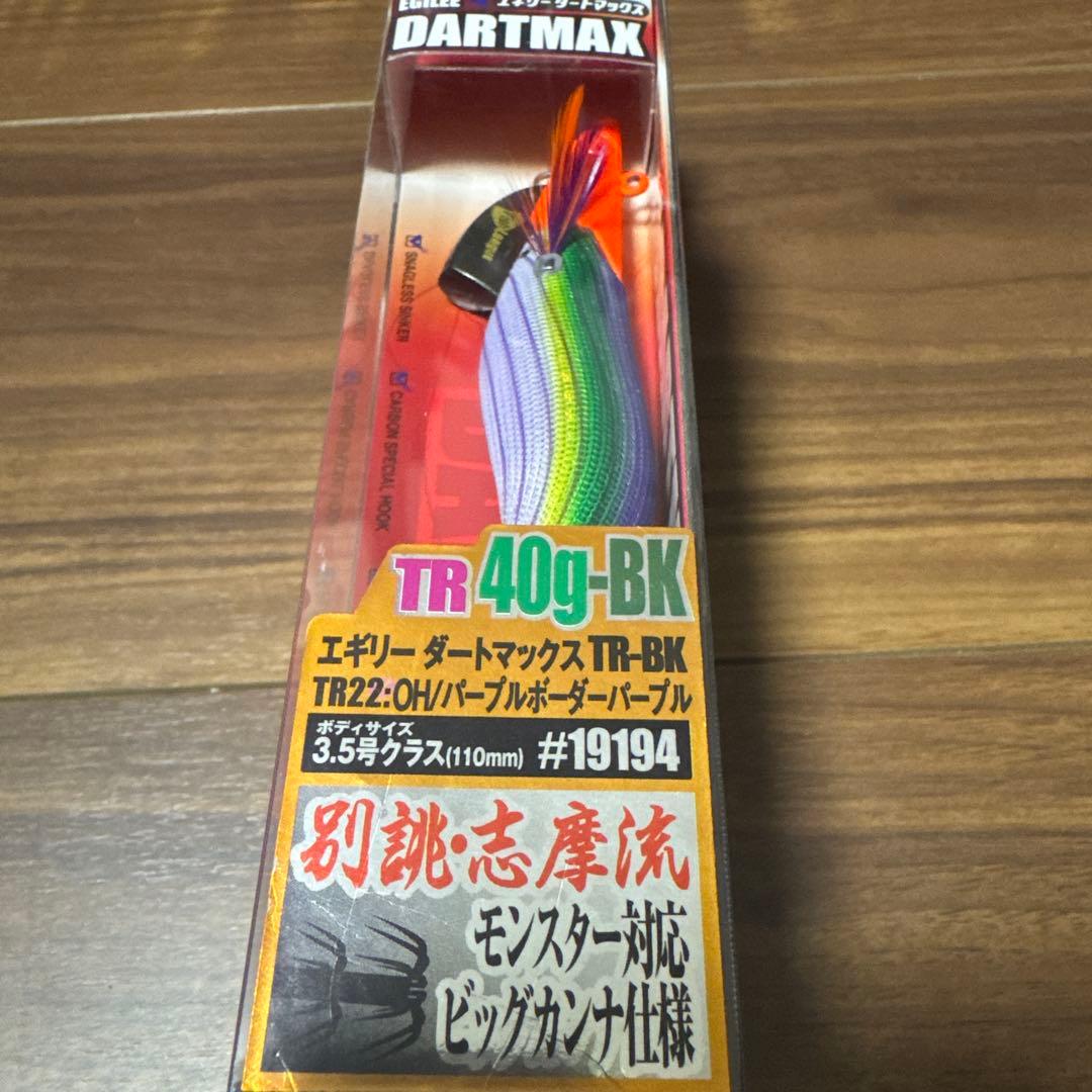 ダートマックス　 DARTMAX エギ TR40U-BK