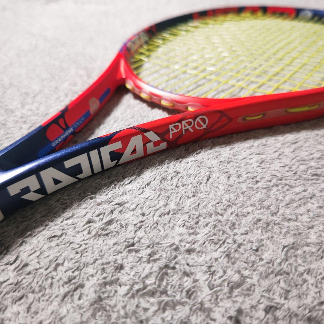 HEAD RADICAL PRO 2本セット