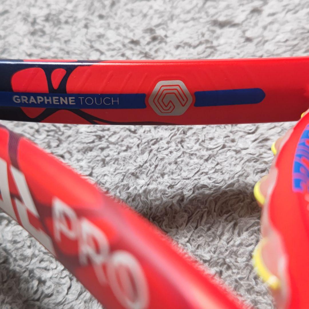 HEAD RADICAL PRO 2本セット