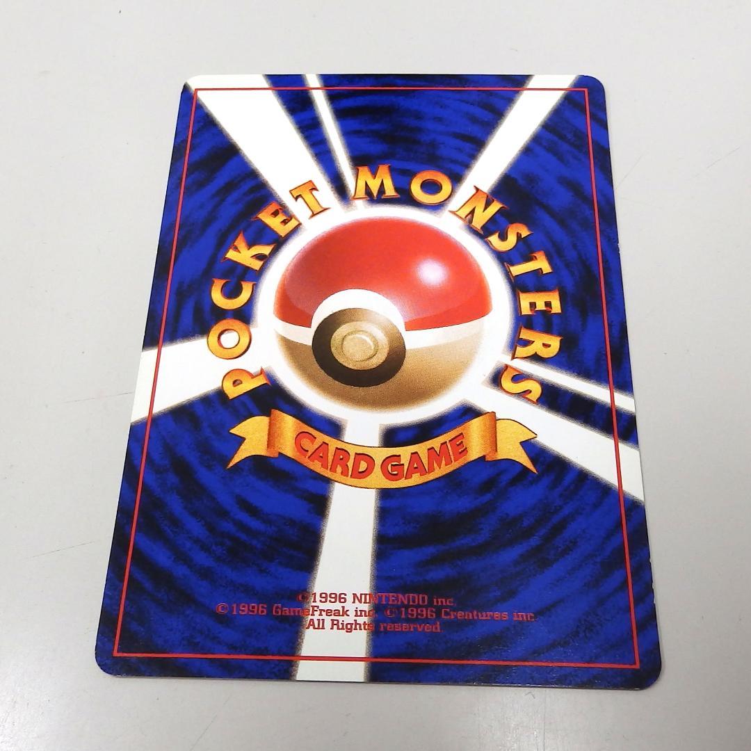 【準美品】旧裏 マチス師弟セット ライチュウ ＆ ピカチュウ AI査定済 (2)