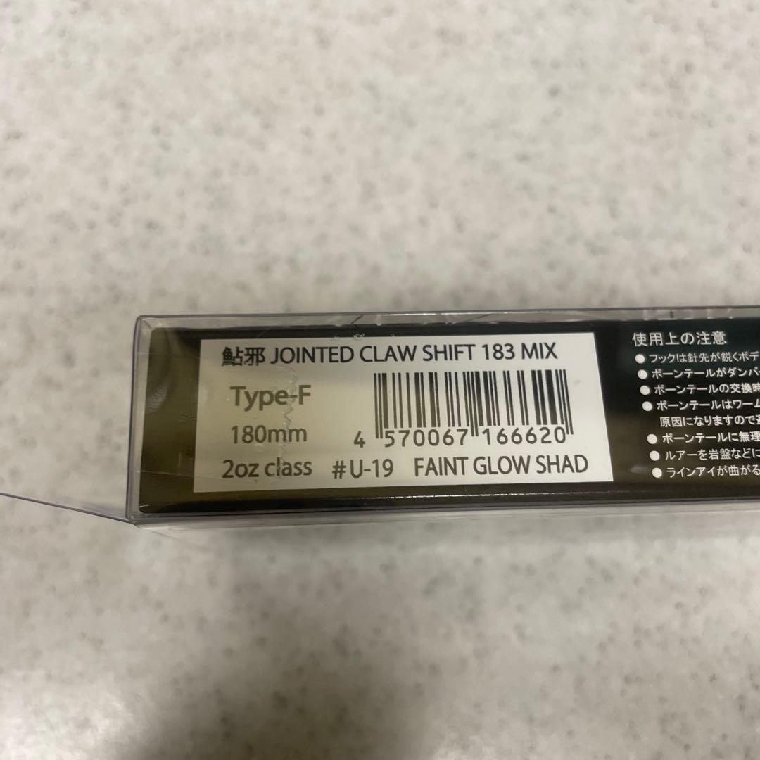 新品❗️ジョイクロシフト183MIX☆フェイントグローシャッド♪ガンクラフト