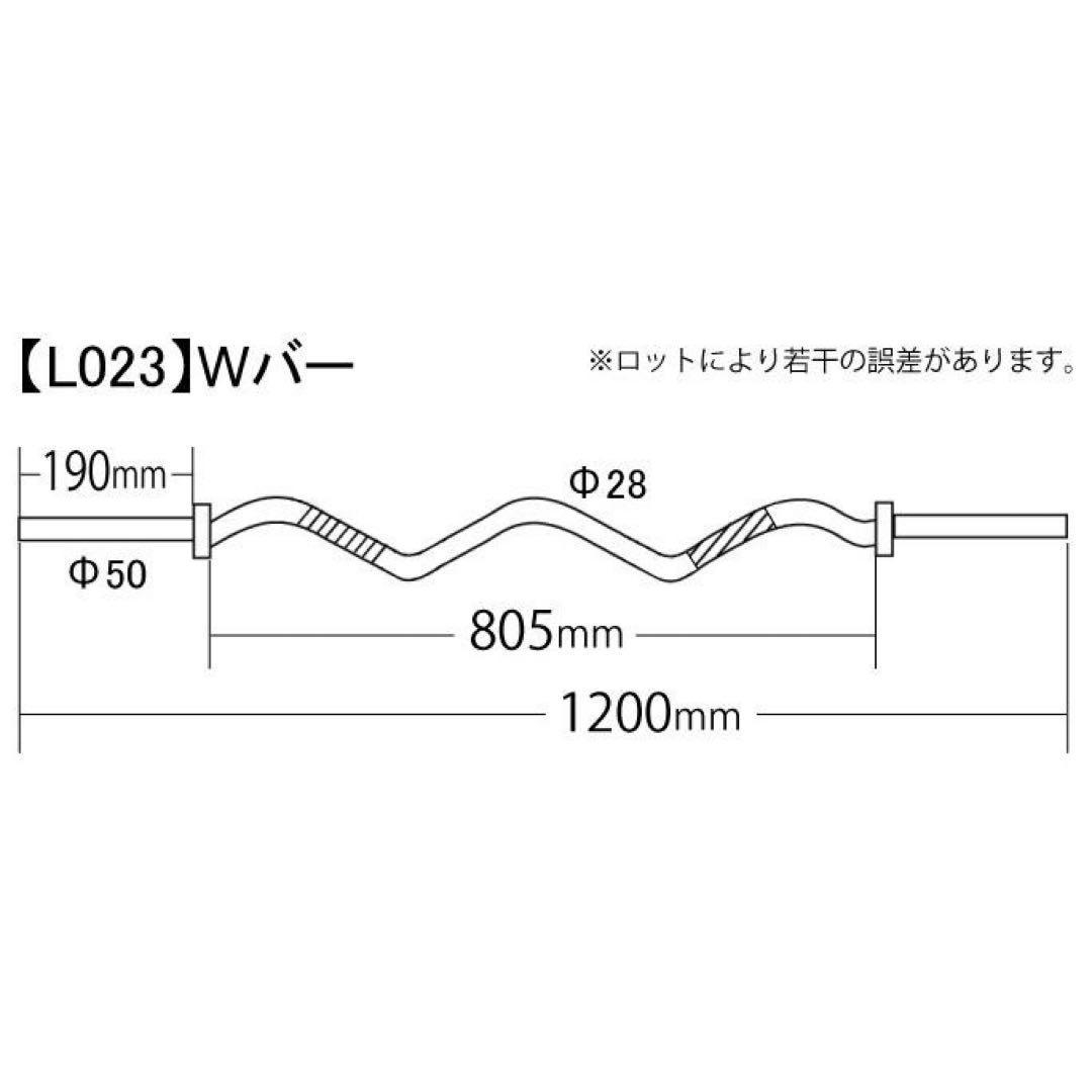 【送料込み】WILDフィット　EZバー