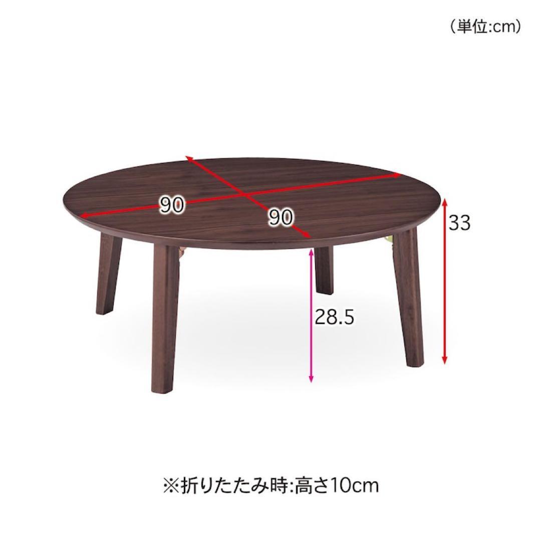 黒ねこ　円形折りたたみリビングローテーブル〈直径90cm〉丸テーブル