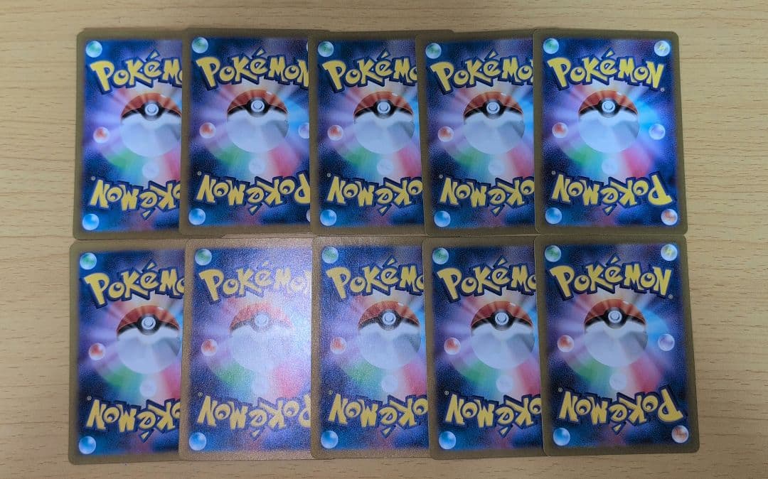 ポケモンカード シャリタツ AR 112/101 10枚セット まとめ売り