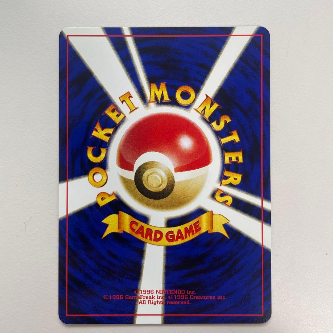 【極美品】センタリング◎ エンテイ 渦巻きホロプレミアムファイル2 PROMO