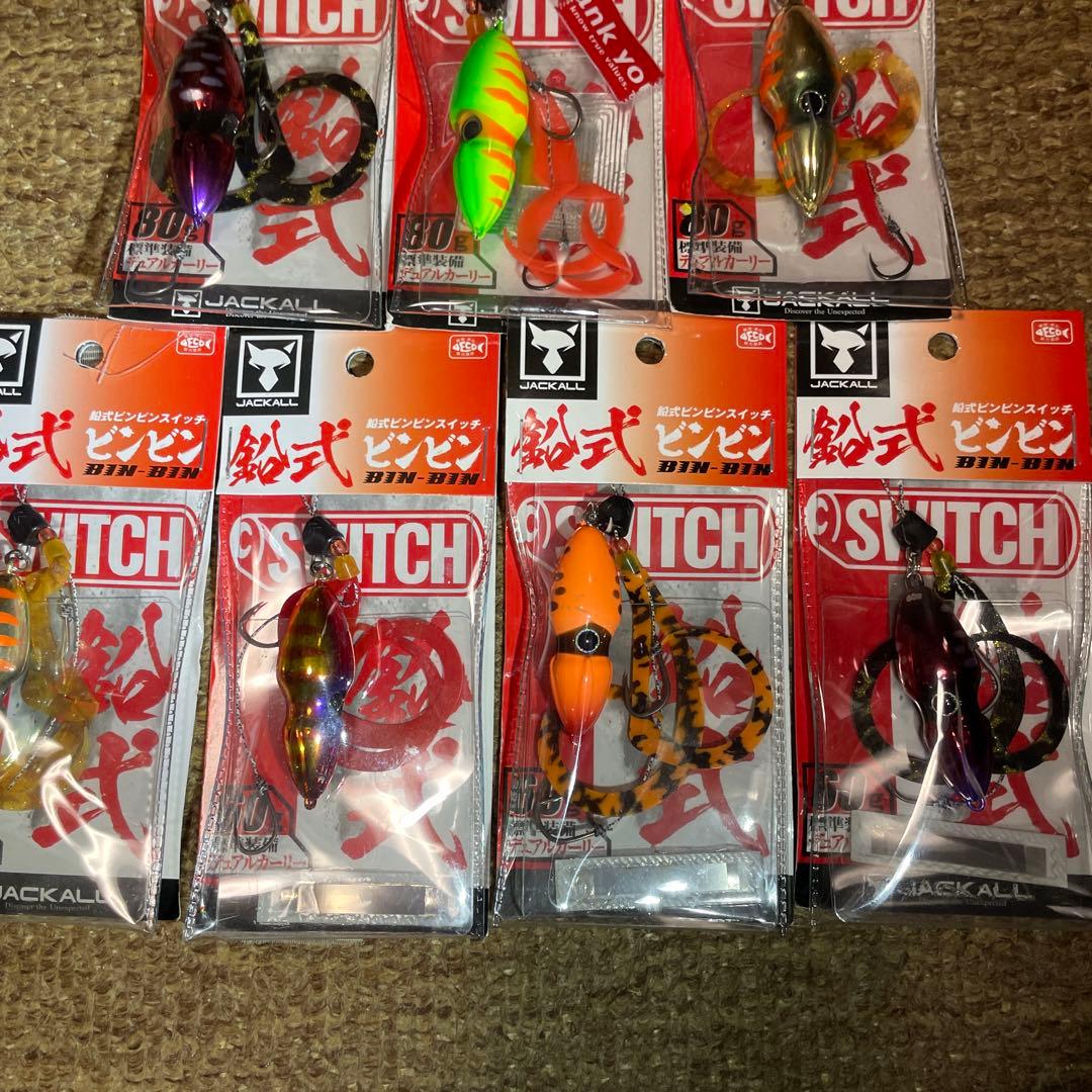 ジャッカル　ビンビンスイッチ　福袋