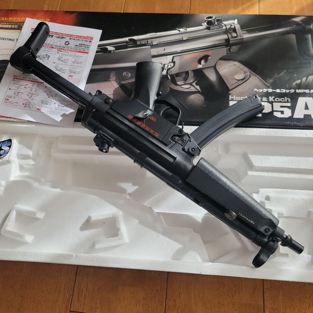 マルイ電動ガンMP5 ボーイズ
