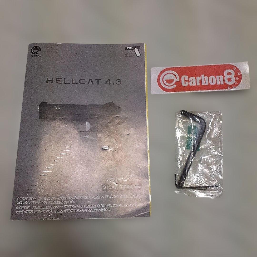 Carbon8 HELLCAT 4.3 カーボネイト ヘルキャット