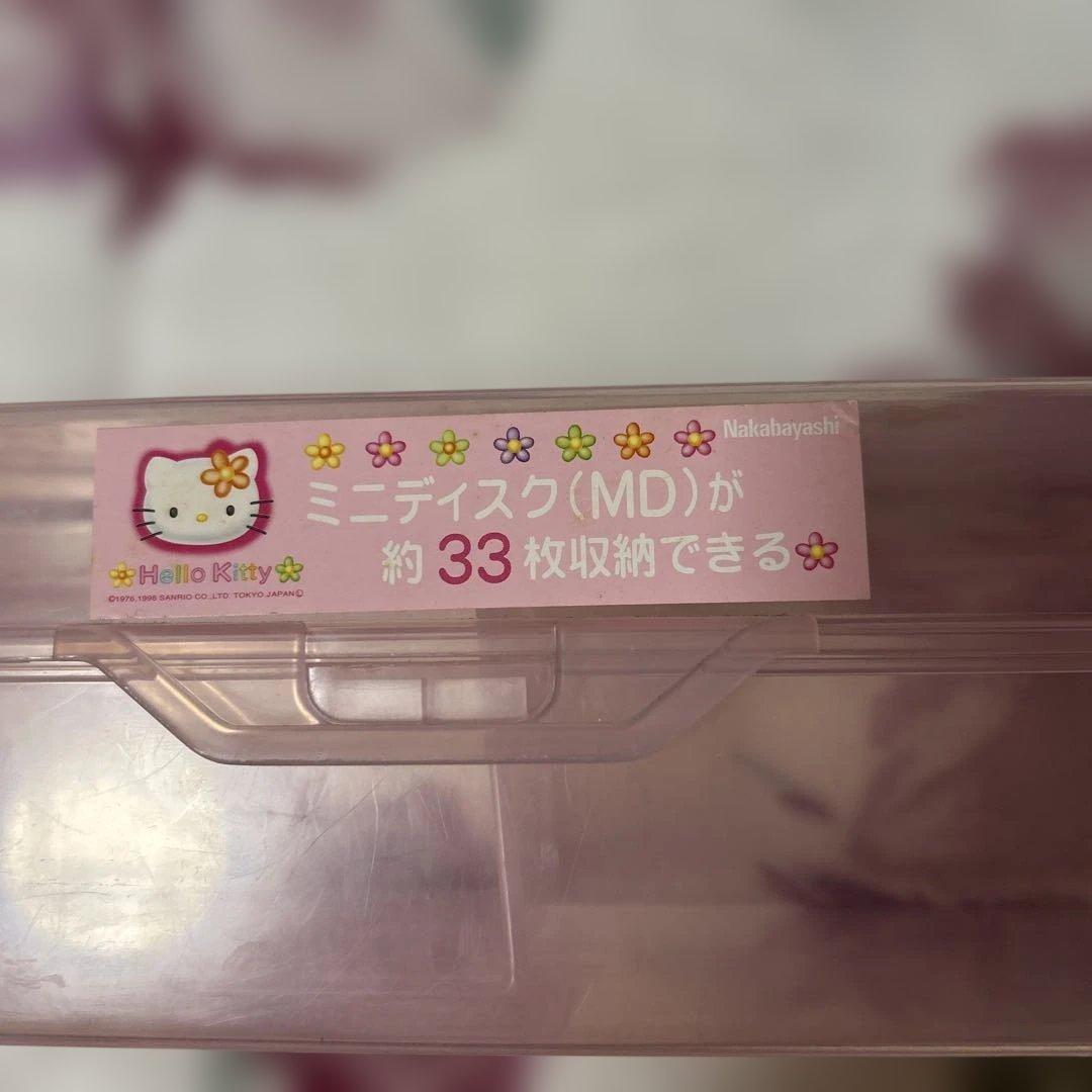 激レア♡Hello Kitty♡小物収納ボックス ピンク♡カオハナキティ♡