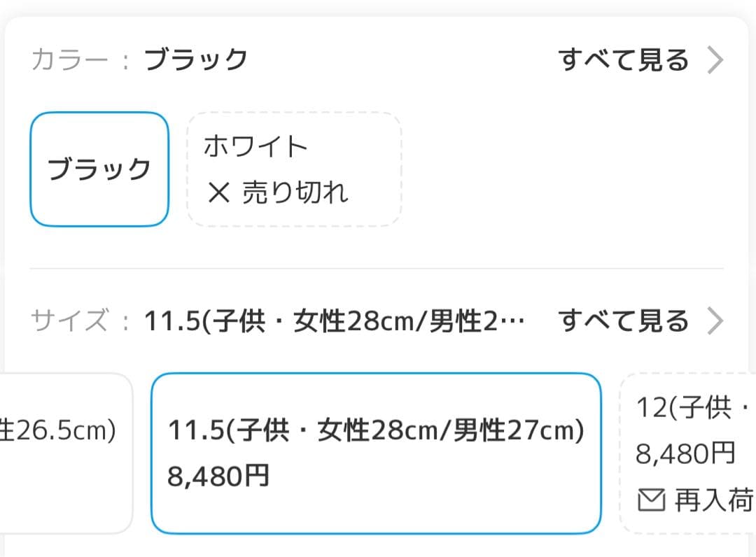 新品未使用 ZUM ダンスシューズ ダンススニーカー 27〜28cm メンズ