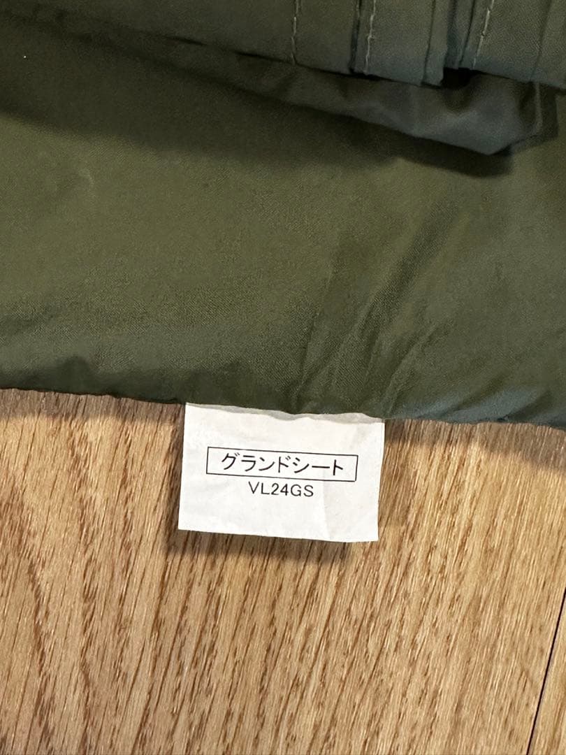 プロモンテ　VL-27 2人用 超軽量アルパインテント