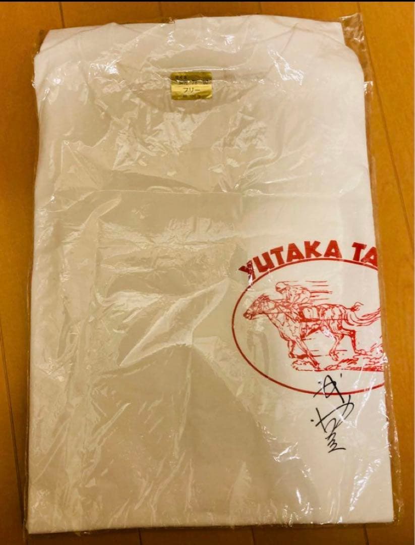 武豊サイン　入りグッズ3点　競馬