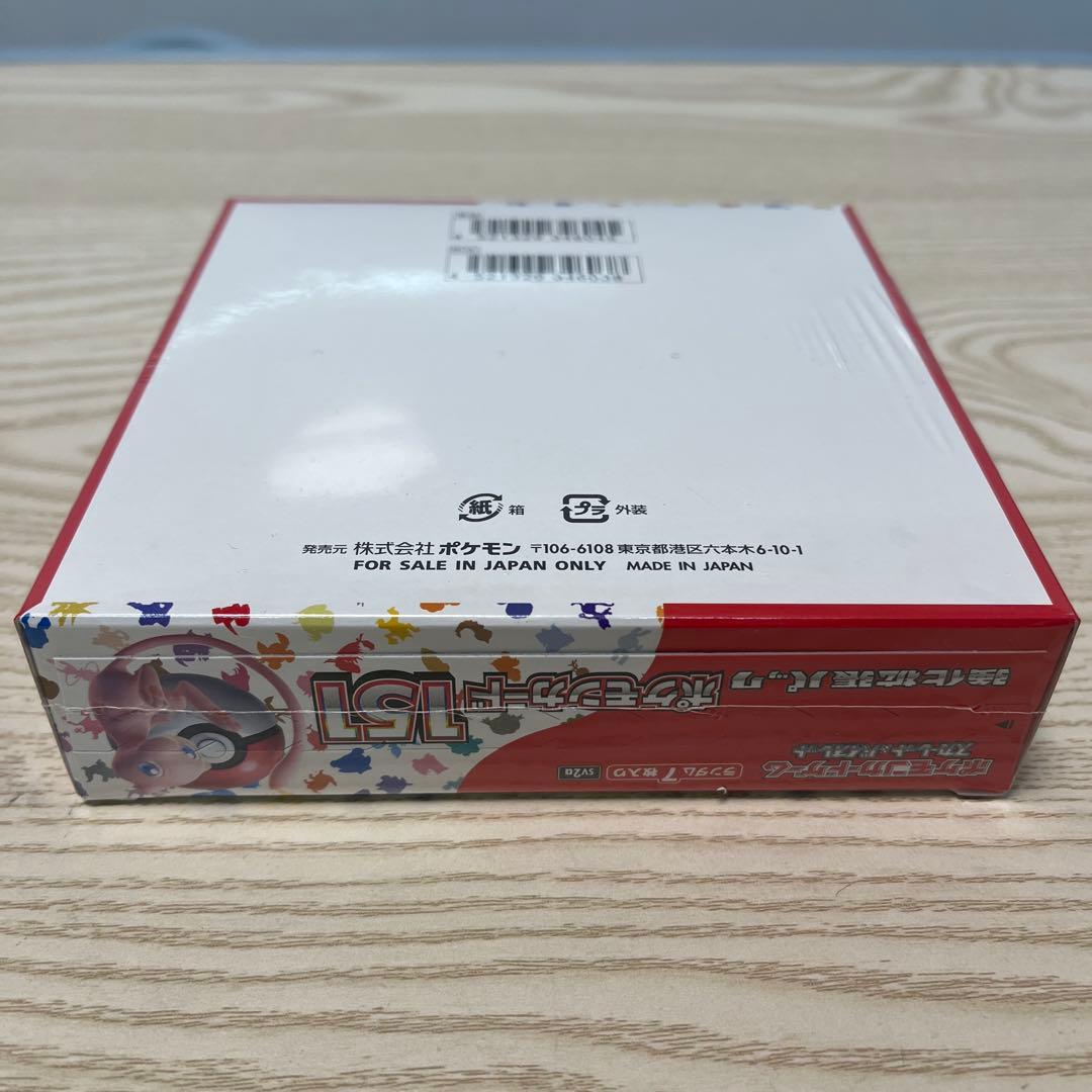 ポケモンカード　151シュリンク付き未開封1BOX