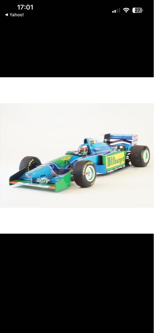 ミニチャンプス　1/18 B194