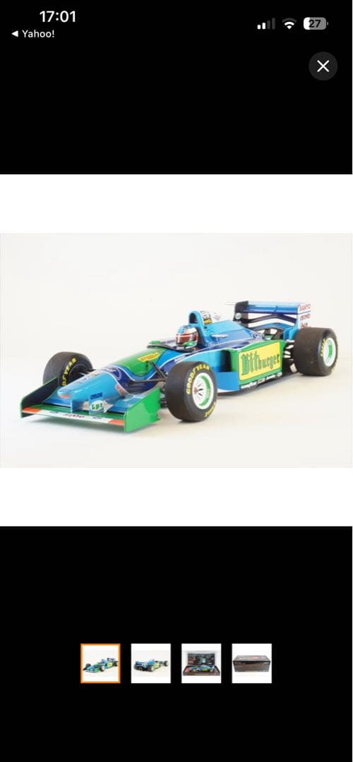ミニチャンプス　1/18 B194