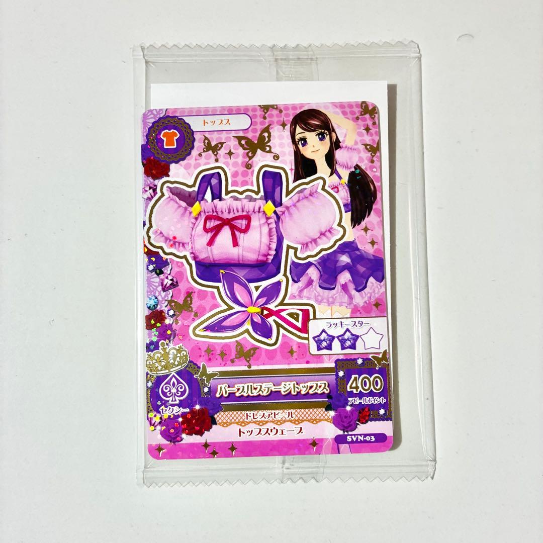 【新品未開封】アイカツ セブンイレブン コンプ 2セット カード 復刻 セブン