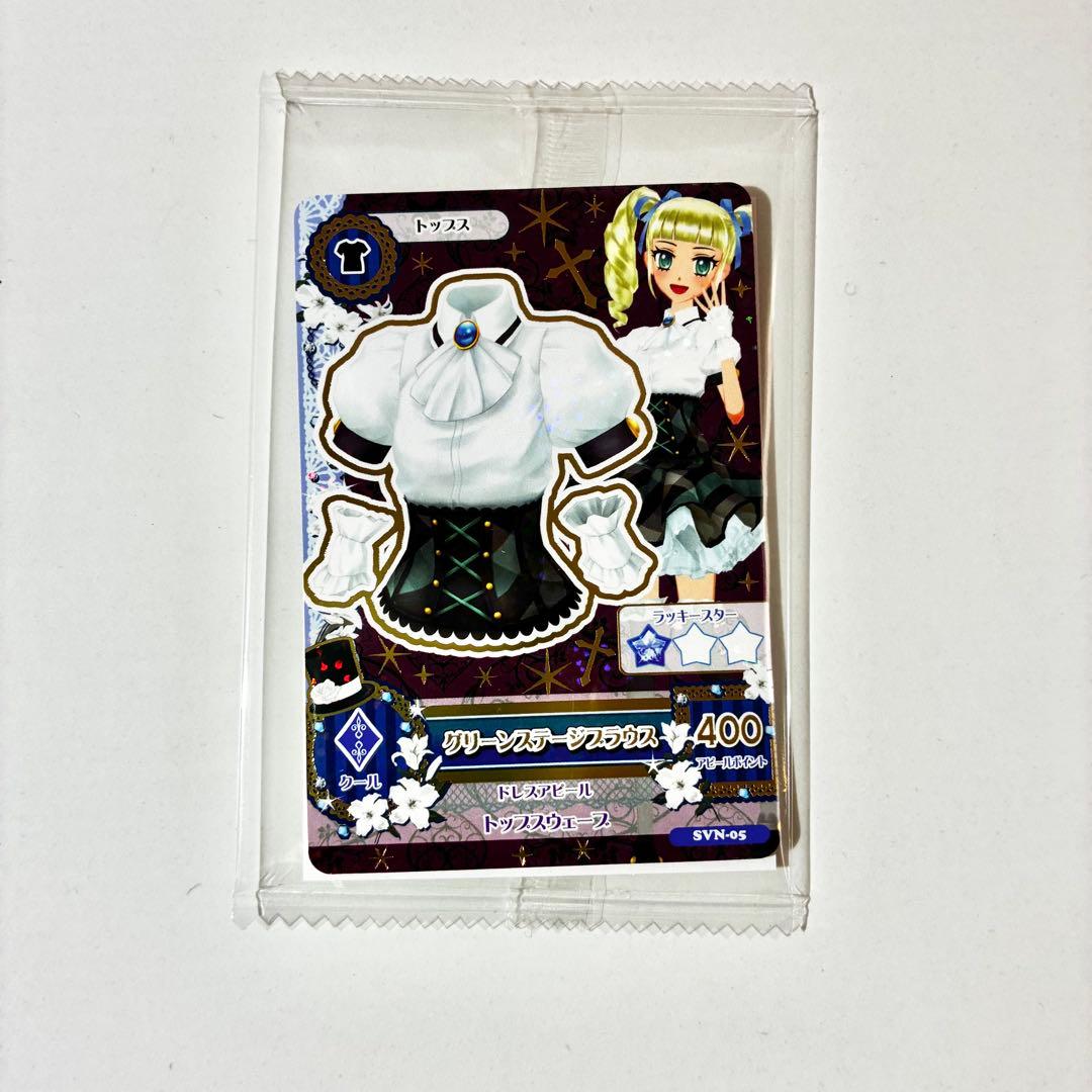 【新品未開封】アイカツ セブンイレブン コンプ 2セット カード 復刻 セブン