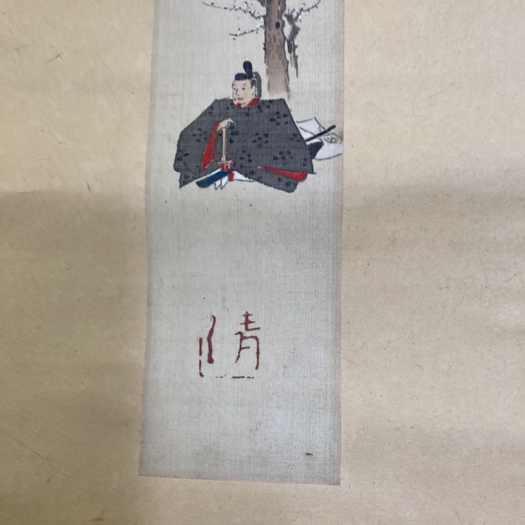 天神像 短冊　共箱