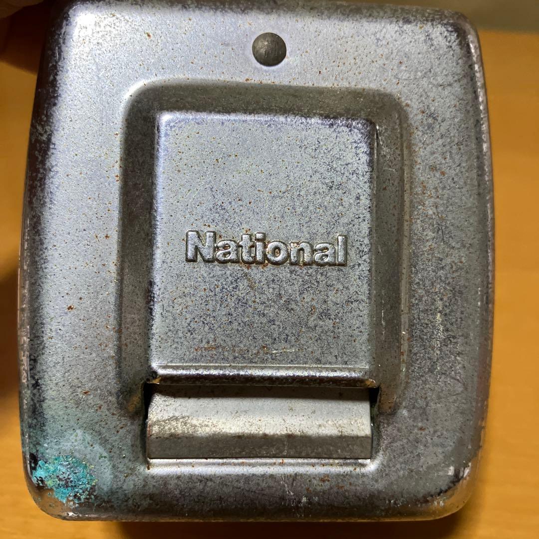 昭和レトロ　Natiomal ナショナル　懐中電灯　希少　コレクション
